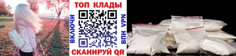 Купить закладку ГАШИШ A PVP Cocaine Мефедрон Марихуана Обь
