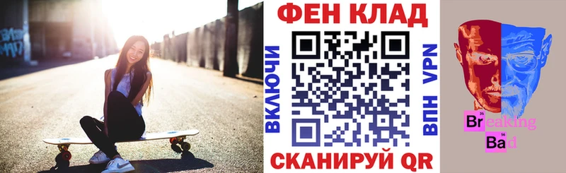 АМФ 97%  Купить где  Обь 