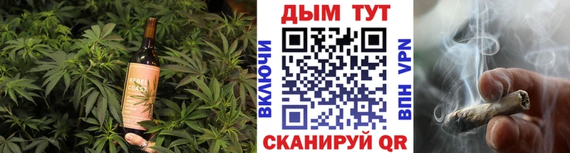Еда ТГК конопля  Купить где  Обь 