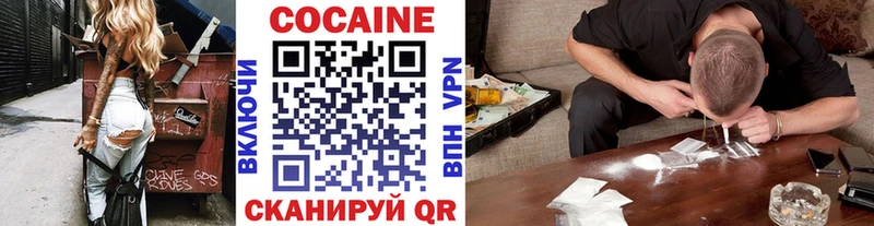 Купить где  Обь  КОКАИН 97% 