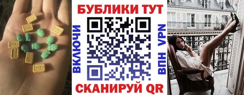 Купить  Обь  Экстази 280мг 