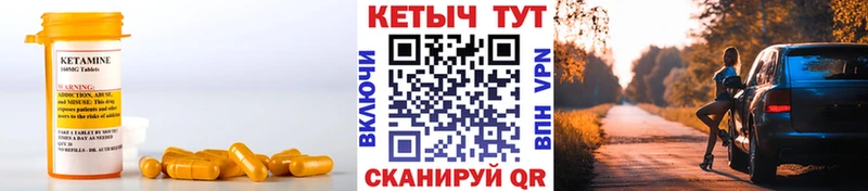 Купить  Обь  КЕТАМИН ketamine 