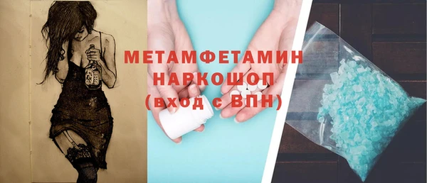хмурый Куйбышев