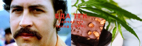 наркотики Кулебаки