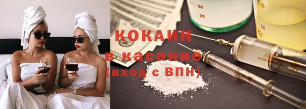 наркотики Кулебаки