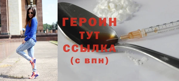 наркотики Кулебаки