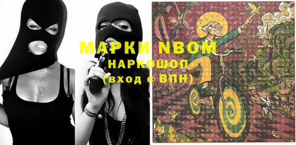 наркотики Кулебаки