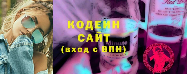 наркотики Кулебаки