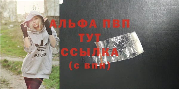 наркотики Кулебаки
