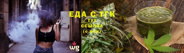 наркотики Кулебаки
