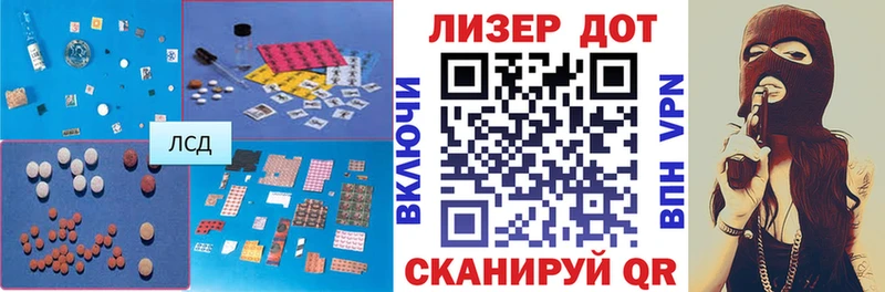 LSD-25 экстази ecstasy  Купить где  Обь 