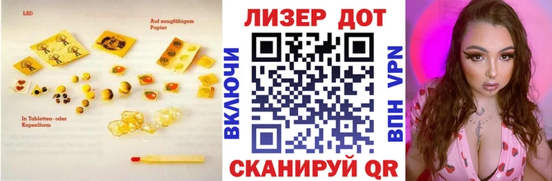 Лсд 25 экстази кислота Обь