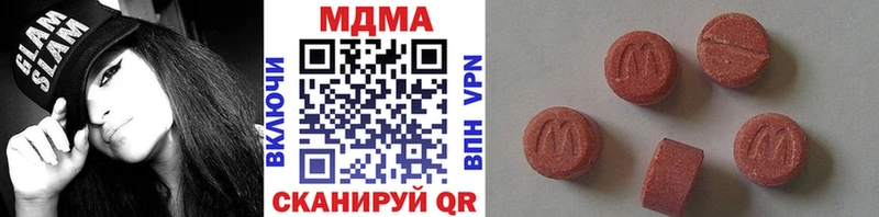 МДМА молли  Купить закладки  Обь 