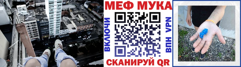 Купить  Обь  Мефедрон кристаллы 