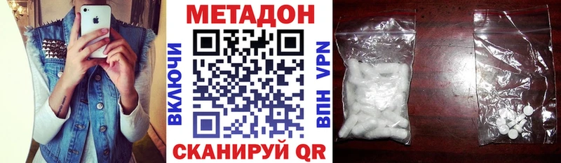 МЕТАДОН мёд  Купить  Обь 