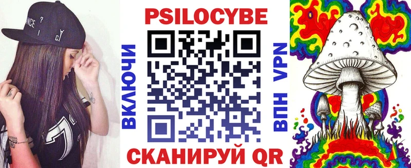 Купить закладки  Обь  Галлюциногенные грибы GOLDEN TEACHER 