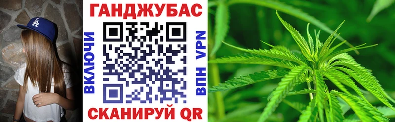 Шишки марихуана гибрид Купить закладки Обь
